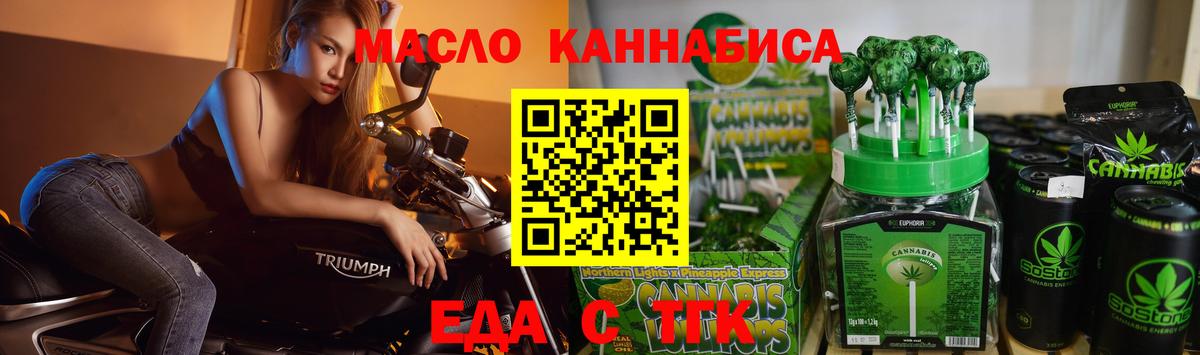 Дивногорск  Canna-Cookies марихуана  Вход с VPN 