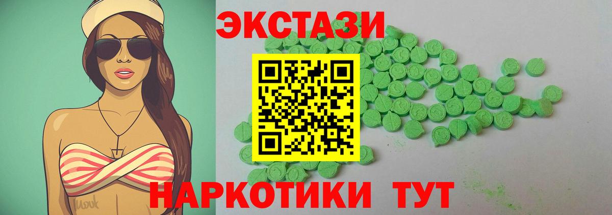 Экстази louis Vuitton  Вход с VPN  Экстази диски  Дивногорск 