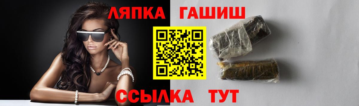 где продают   ГАШ Ice-O-Lator  ГАШИШ ice o lator  Вход с VPN  Дивногорск 