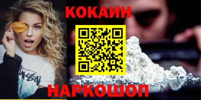 герыч Мариинск