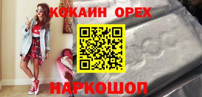 дурь Малгобек