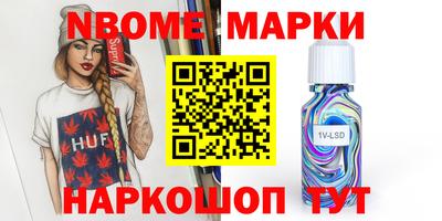 герыч Мариинск
