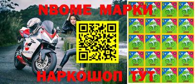 дурь Малгобек