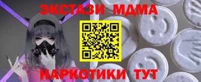 герыч Мариинск