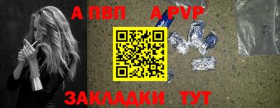 герыч Мариинск