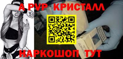 герыч Мариинск