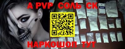 дурь Малгобек