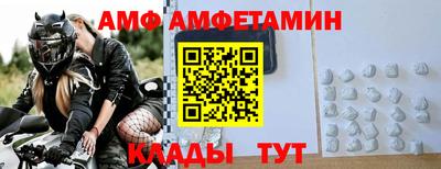 герыч Мариинск