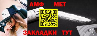 герыч Мариинск