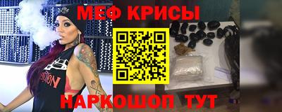 герыч Мариинск