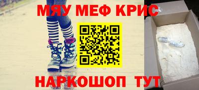 герыч Мариинск