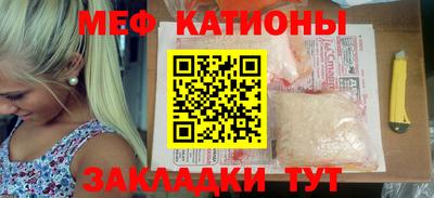 герыч Мариинск