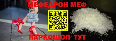 герыч Мариинск