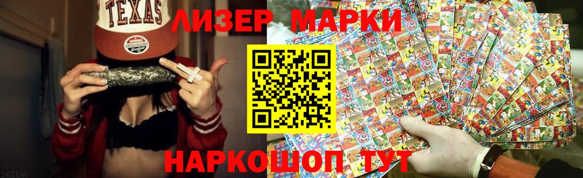 LSD-25 экстази ecstasy Дивногорск