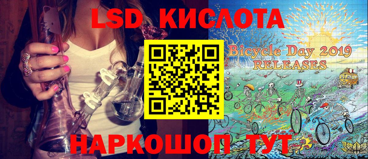 Марки NBOMe 1,5мг  Марки NBOMe  Дивногорск  Вход с VPN 