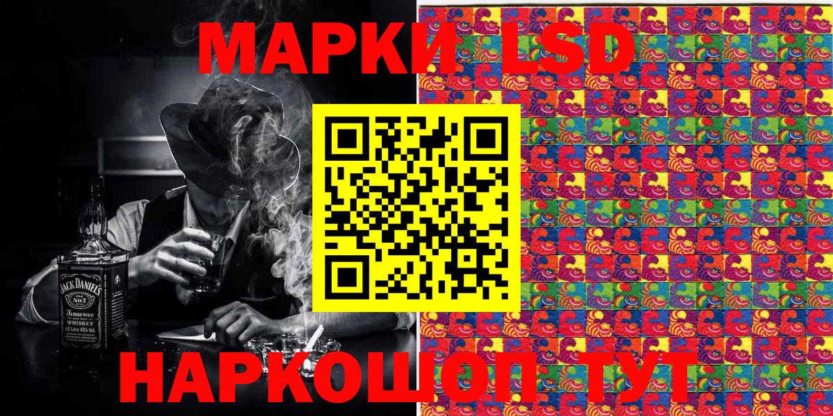 Марки N-bome 1,8мг Дивногорск