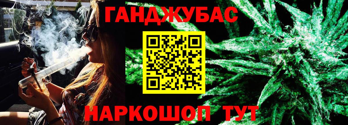 Марихуана MAZAR  Канабис MAZAR  Бошки марихуана ГИДРОПОН  Вход с VPN  Дивногорск 